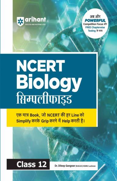 Olympiad Previous Year Question Papers and Mock Test Series For Class 1 - General Knowledge [7 Years] [2018-2024]