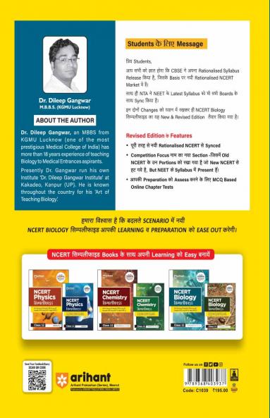 Olympiad Previous Year Question Papers and Mock Test Series For Class 1 - General Knowledge [7 Years] [2018-2024]