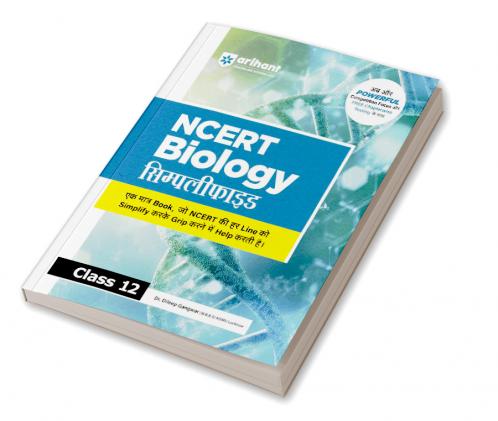 Olympiad Previous Year Question Papers and Mock Test Series For Class 1 - General Knowledge [7 Years] [2018-2024]