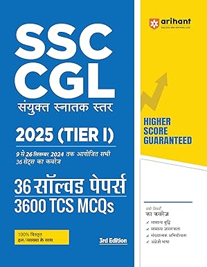 Arihant SSC CGL Tier 1 2025 | 6 Solved Papers with 3600 TCS MCQs