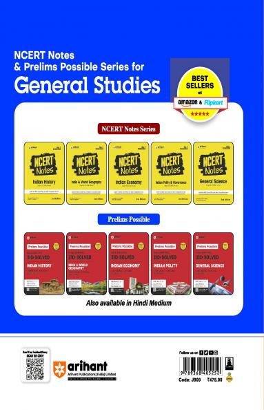 UPPCS Solved General Studies €