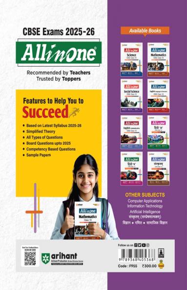 Lakshya Haryana CET (Common Eligibility test) Group -C & Goup -D 20 | Practice Sets Work Book | Hindi Medium