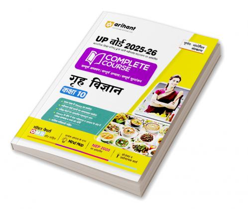 UP Board Complete Course Grah Vigyan (Home Science) Class 10 Exam 2025-26| Including Mind Map, Model Papers with OMR Sheet | Based on NEP 2020, Project and Practical work |Hindi Medium