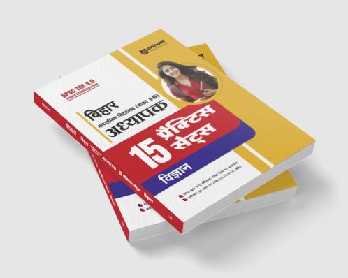 BPSC TRE 4.0 Teacher Science (Class 9-10) | 15 Practice Sets | Hindi Medium