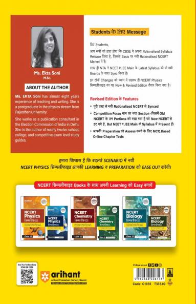 CBSE All In One Social Science Class 10 Exam 2025-26