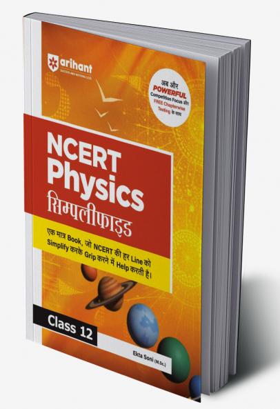 CBSE All In One Social Science Class 10 Exam 2025-26