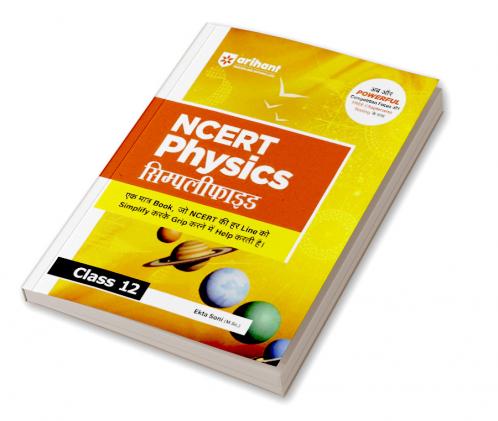 CBSE All In One Social Science Class 10 Exam 2025-26