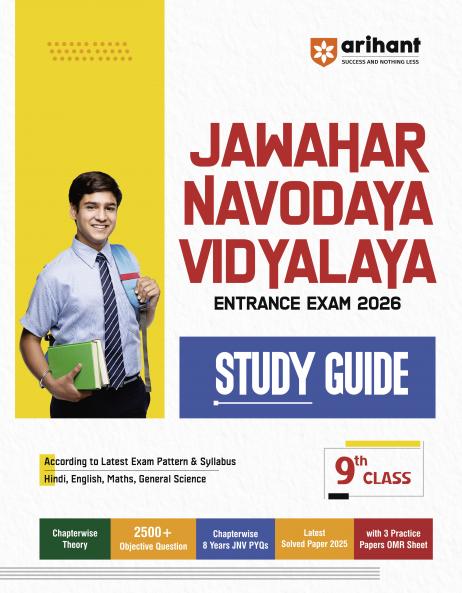 JAWAHAR NAVODAYA VIDYALAYA CLASS 9 ENG EXAM 2023