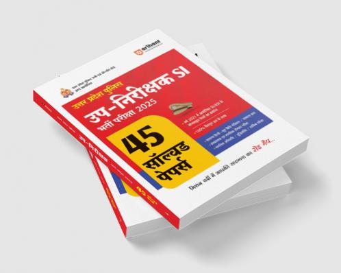 UP Police Sub-Inspector (SI) Exam 2025 | 45 Solved Paper with 100% Detailed  Solutions | Hindi Medium