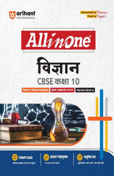 Olympiad Previous Year Question Papers and Mock Test Series For Class 2 - Maths  [7 Years] [2018-2024]