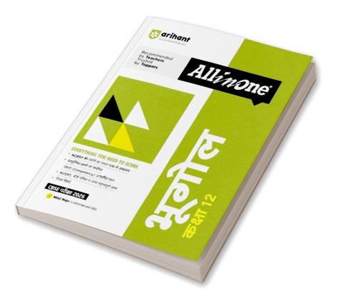 CBSE All In One Vigyan (Science) Class 10 Exam 2025-26