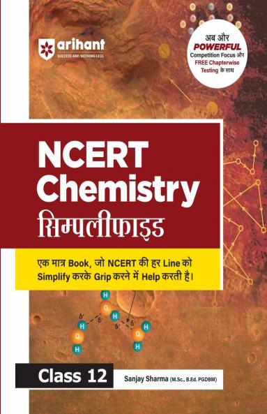CBSE All in One Computer Applications Class 10 Exam 2025-26 | Practice Exercise, Sample Papers & Board Papers, HTML Codes, MCQs, A-R, Fil-ups
