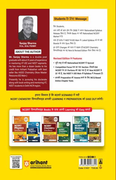 CBSE All in One Computer Applications Class 10 Exam 2025-26 | Practice Exercise, Sample Papers & Board Papers, HTML Codes, MCQs, A-R, Fil-ups