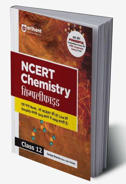 CBSE All in One Computer Applications Class 10 Exam 2025-26 | Practice Exercise, Sample Papers & Board Papers, HTML Codes, MCQs, A-R, Fil-ups