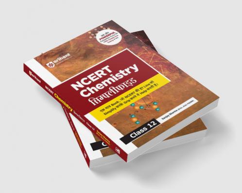 CBSE All in One Computer Applications Class 10 Exam 2025-26 | Practice Exercise, Sample Papers & Board Papers, HTML Codes, MCQs, A-R, Fil-ups