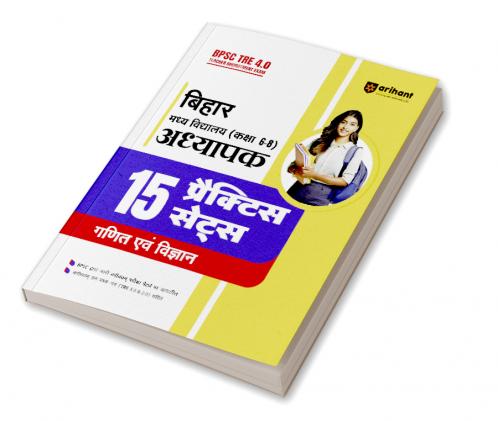 BPSC TRE 4.0 Teacher Mathematics & Science (Class 6-8) | 15 Practice Sets | Hindi Medium