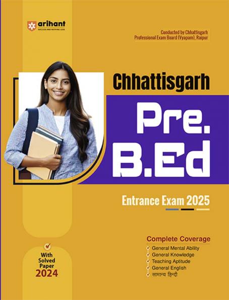 Chhattisgarh Pre. B.Ed. Entrance Exam 2025 | English Medium