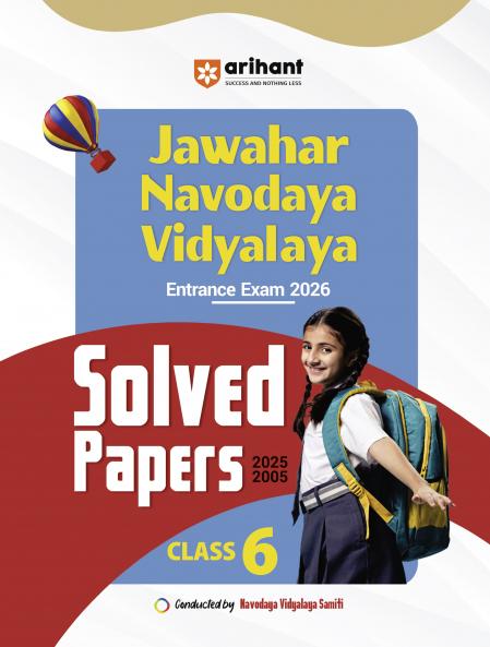 Jawahar Navodaya Vidyalaya Solved Papers (E)