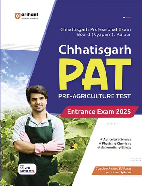 Chhattisgarh PAT (Pre-Agriculture Test) 2025 | Study Guide | English Medium