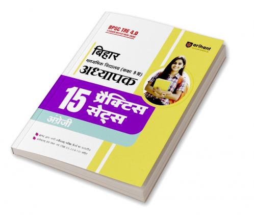 BPSC TRE 4.0 Teacher English (Class 9-10) | 15 Practice Sets