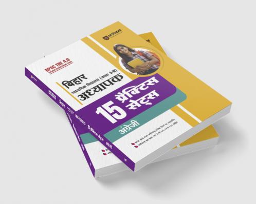 BPSC TRE 4.0 Teacher English (Class 9-10) | 15 Practice Sets