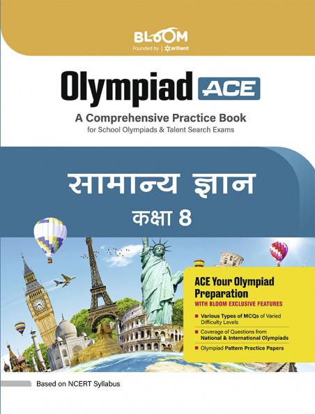 Bloom Olympiad Samanya Gyan 8th