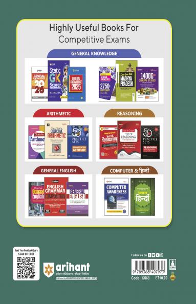 General Nursing & Pre Nursing Training Selection Test 2025 (GNTST & PNST) | EnglishMedium