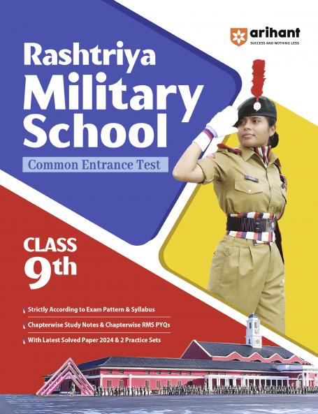 Rashtriya Military School Class IX 2025 | English Medium