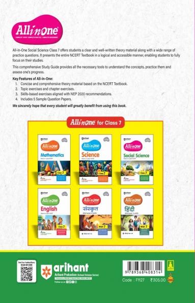 CBSE All in One Social Science Class 7 Exam 2025-26 | Sample Question Papers, Mind Map & Competency Based Questions | Based on Latest NCERT