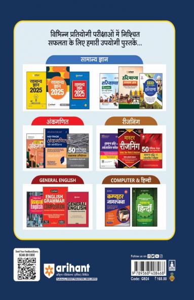 CBSE All in One Bhugol (Geography) Class 12 Exam 2025-26 | NCERT Questions Board & Other Important Questions Sample Papers| Mind Map with Practical Work