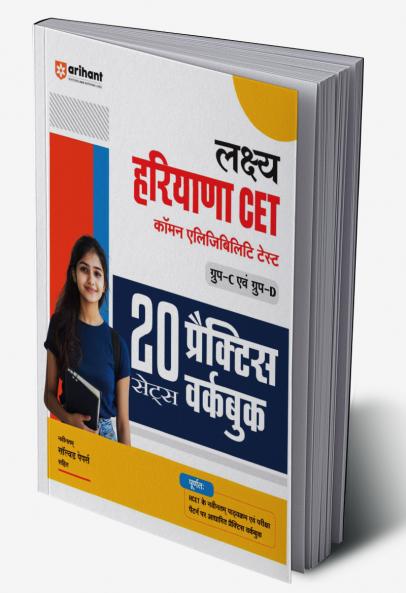 CBSE All in One Bhugol (Geography) Class 12 Exam 2025-26 | NCERT Questions Board & Other Important Questions Sample Papers| Mind Map with Practical Work