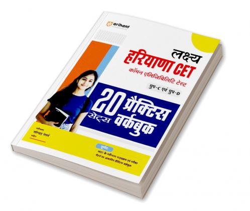 CBSE All in One Bhugol (Geography) Class 12 Exam 2025-26 | NCERT Questions Board & Other Important Questions Sample Papers| Mind Map with Practical Work