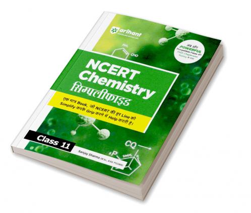 Sankalp UP Constable Mathematics (Ganit)  Exam 2025| Chapterwise Solved Papers | Hindi Medium