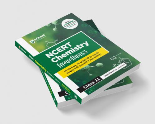 Sankalp UP Constable Mathematics (Ganit)  Exam 2025| Chapterwise Solved Papers | Hindi Medium