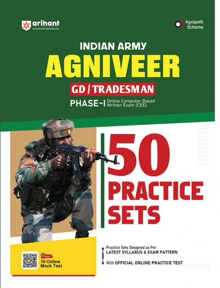 Indian Army AGNIVEER GD PHASE I Online Computer Based Written Exam (CEE) | 50 Practice Sets | English Medium