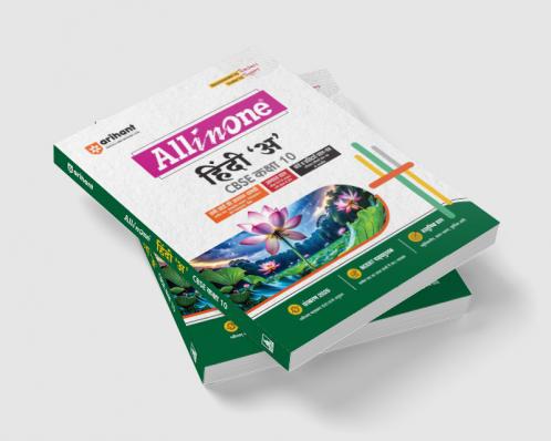 Arihant All In One Hindi “A” Class 10 for CBSE Exams 2025-26
