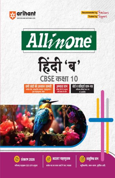 NCERT Chemistry Simplified Class 11 | By Sanjay Sharma | Hindi Medium