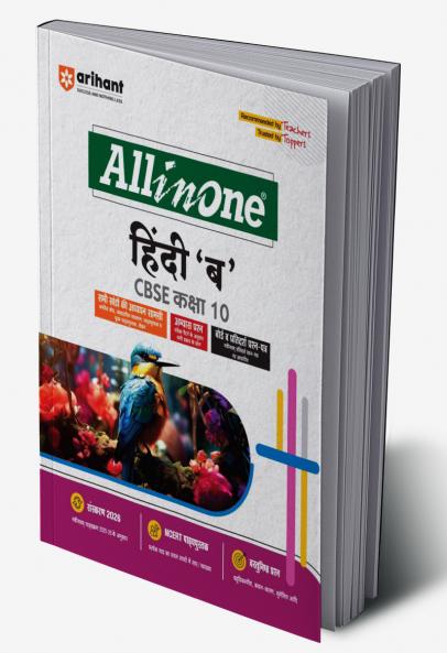 NCERT Chemistry Simplified Class 11 | By Sanjay Sharma | Hindi Medium