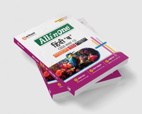 NCERT Chemistry Simplified Class 11 | By Sanjay Sharma | Hindi Medium