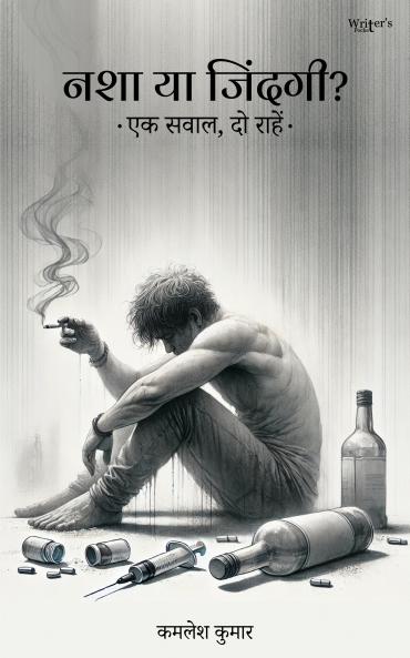 Nasha Ya Zindagi - Ek Sawal Do Raahein