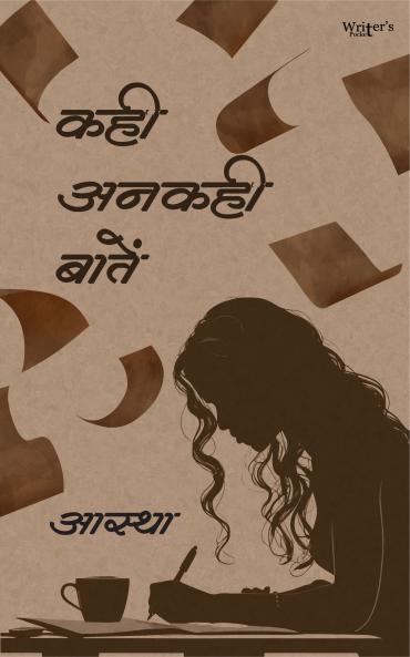 Kahee Ankahee Baatein