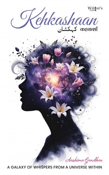 KEHKASHAAN-A GALAXY OF WHISPERS FROM A UNIVERSE WITHIN