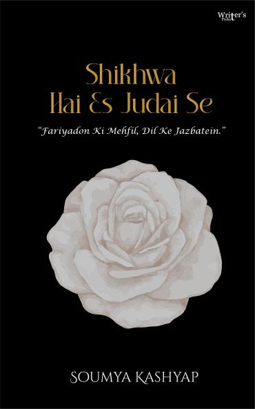 Shikhwa hai es judai se