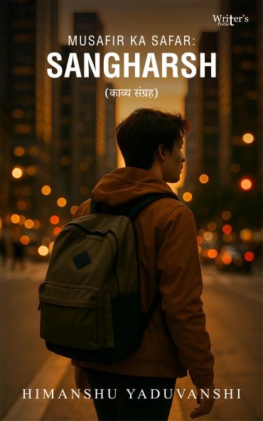 Musafir ka safar: Sangharsh