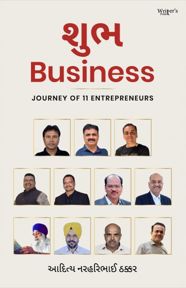 Shubh Business