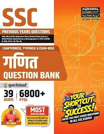 SSC Math Question Part (QBHM)