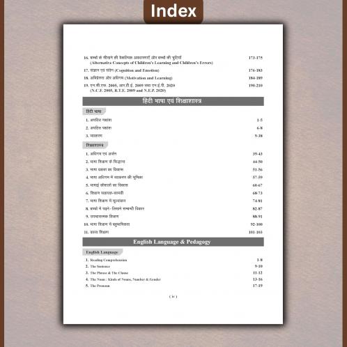 Examcart CTET Paper 2 (Class 6 to 8) Social Studies/Social Science (SST) Study Guidebook 2026 | Based on NCERT & CTET Syllabus-Wise 1800+ Practice Questions Theory & Pedagogy for Exams (Hindi Medium)