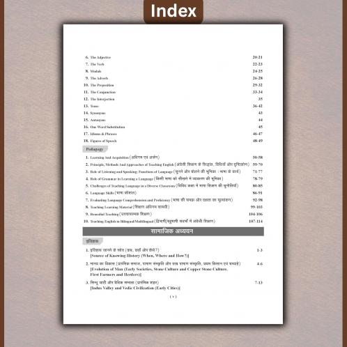 Examcart CTET Paper 2 (Class 6 to 8) Social Studies/Social Science (SST) Study Guidebook 2026 | Based on NCERT & CTET Syllabus-Wise 1800+ Practice Questions Theory & Pedagogy for Exams (Hindi Medium)