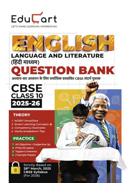 Educart CBSE Question Bank Class 10 English Language and Literature 2025-26 (For 2026 Board Exams) (Hindi Medium)