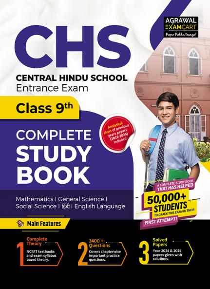 Examcart CHS Class 9 Entrance Exam Book 2026 | Central Hindu School Complete Study Guidebook | NCERT Based 2400+ Questions & Solved Papers (2024–25) (English)
